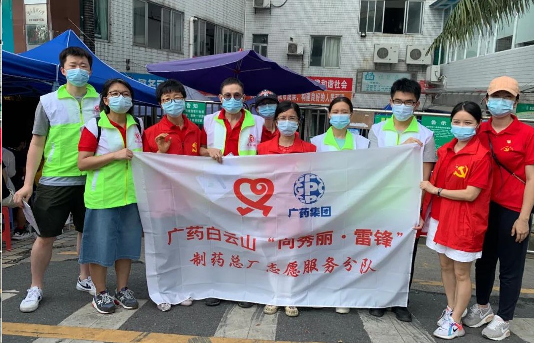 凝聚青春力量 助力疫苗接種 —— 總廠第八黨支部聯(lián)合總廠團(tuán)委開展志愿服務(wù)活動