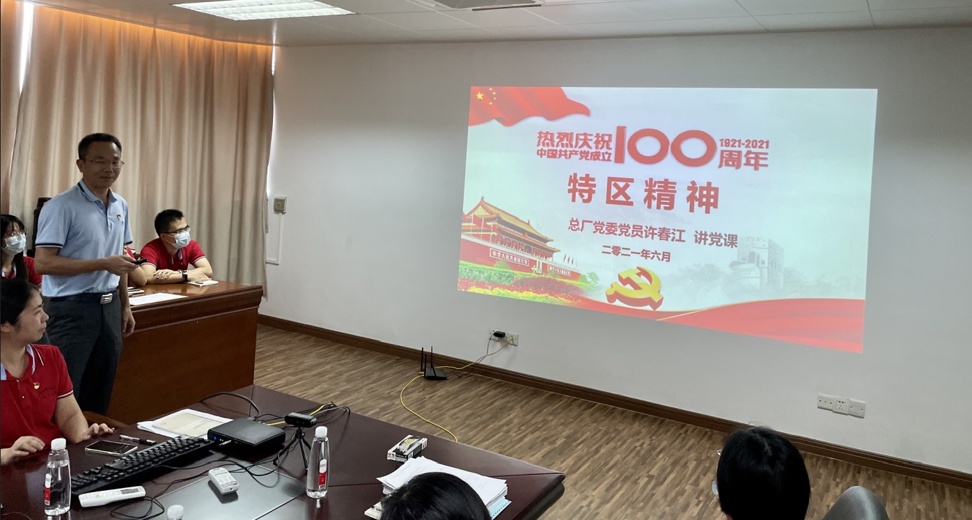 講黨課憶初心 傳精神強(qiáng)信念——記總廠第七黨支部主題黨日活動(dòng)