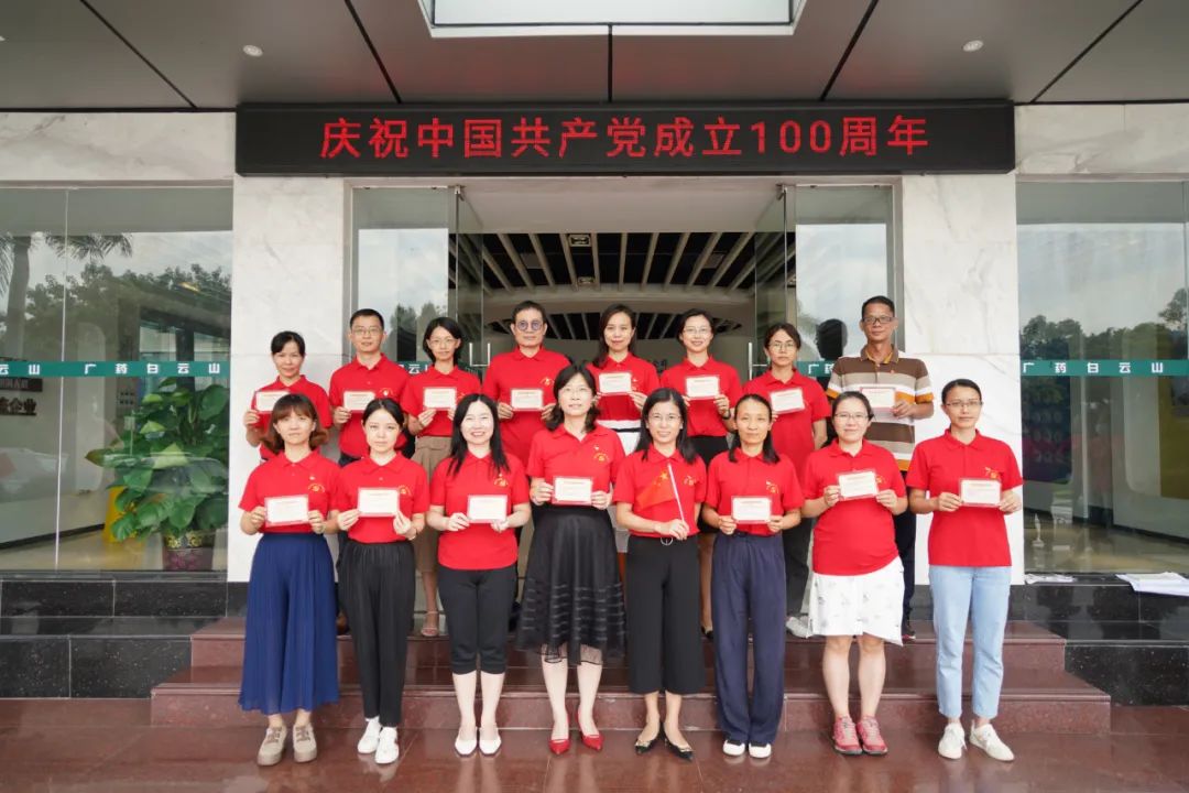 你為什么入黨？