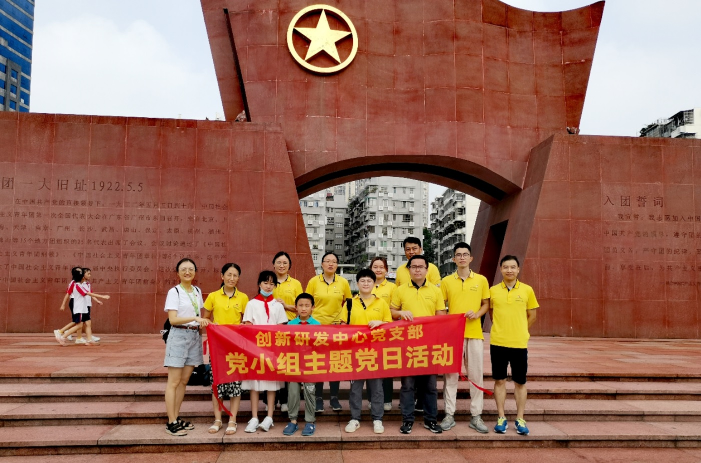 “學(xué)黨史 跟黨走”健步探尋紅色記憶——創(chuàng)新研發(fā)中心黨支部第三黨小組開展主題黨日活動