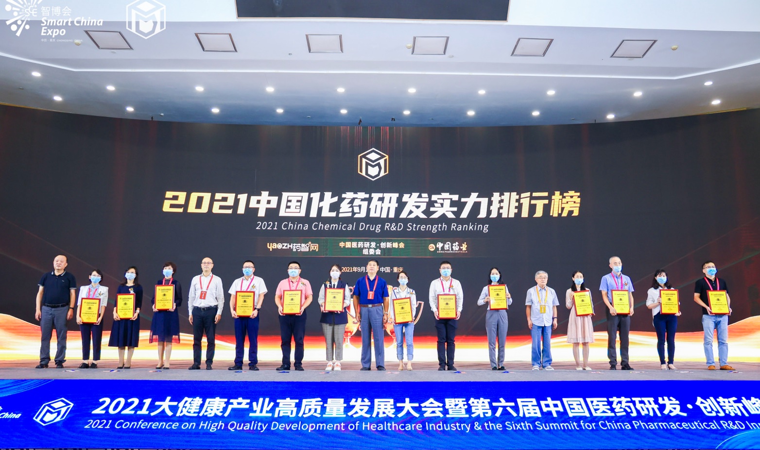 喜訊！白云山制藥總廠入選“2021中國化藥研發(fā)實(shí)力排行榜TOP100”榜單