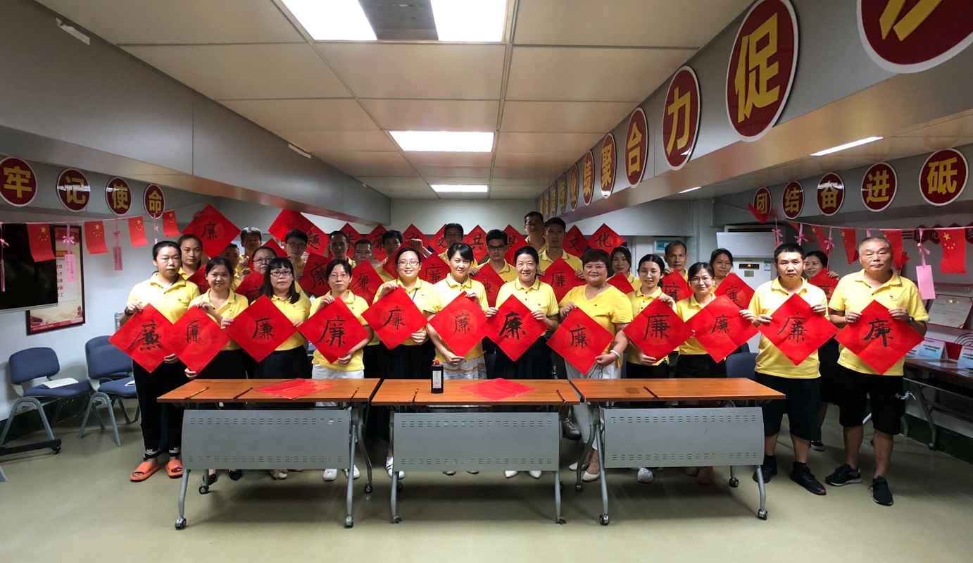 趣味廉游戲 共倡廉文化——記金戈車間黨支部主題黨日活動(dòng)