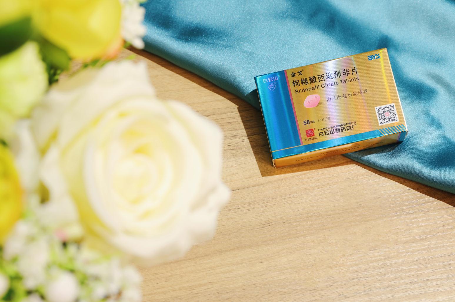 《品牌中國(guó)》：金戈助力廣藥白云山Q3現(xiàn)金流暴增1388%