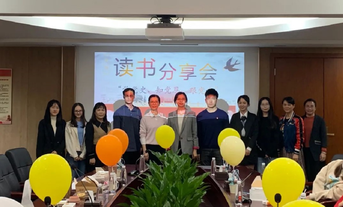 “學(xué)黨史、知黨恩、跟黨走” —— 2021年總廠第三期讀書分享會順利舉辦