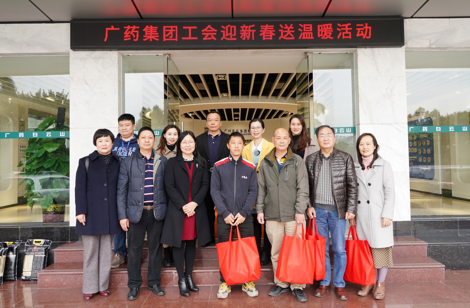 迎新春，送溫暖——集團(tuán)工會(huì)領(lǐng)導(dǎo)到總廠開(kāi)展慰問(wèn)活動(dòng)