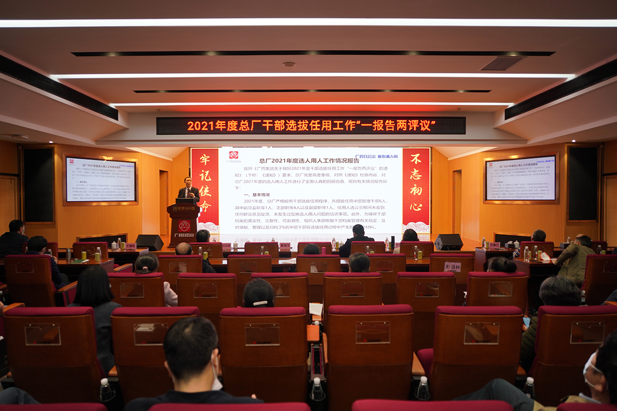 復(fù)盤(pán)重啟再出發(fā)，一起向未來(lái)！