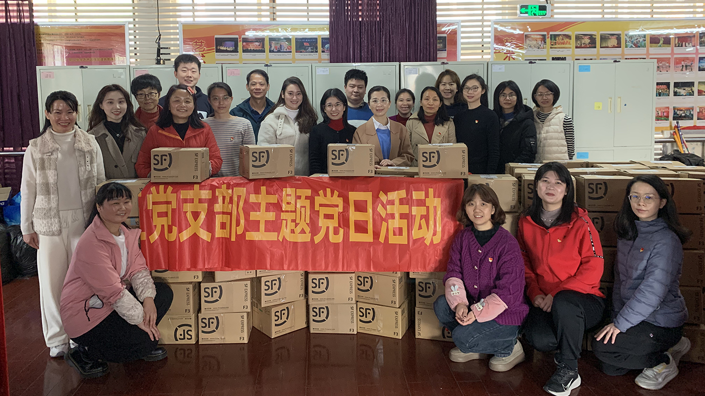 志愿服務(wù)暖人心，雷鋒精神永傳承——記第八黨支部志愿服務(wù)主題黨日活動