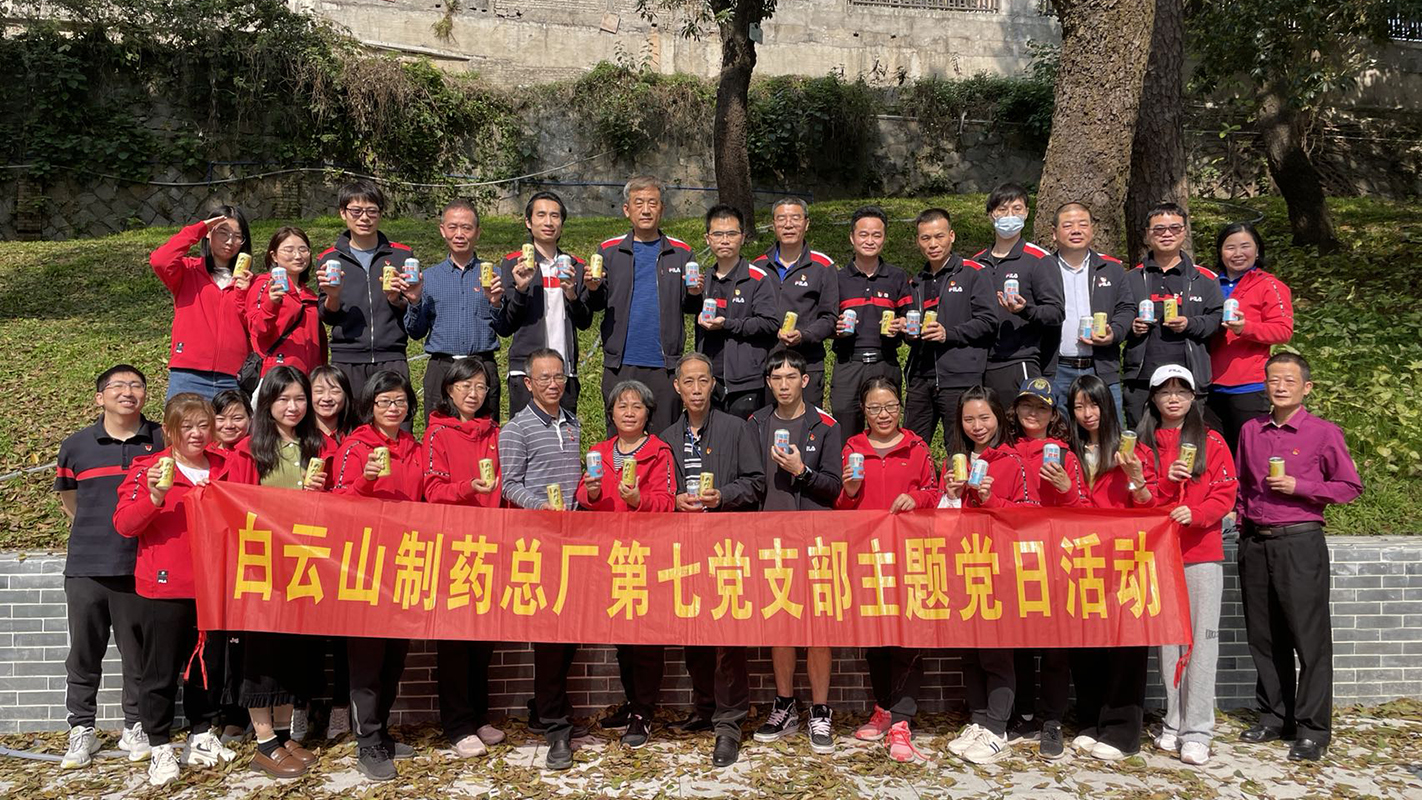 探尋古樹(shù)名木 深入讀懂廣州——總廠(chǎng)第七黨支部開(kāi)展主題黨日活動(dòng)