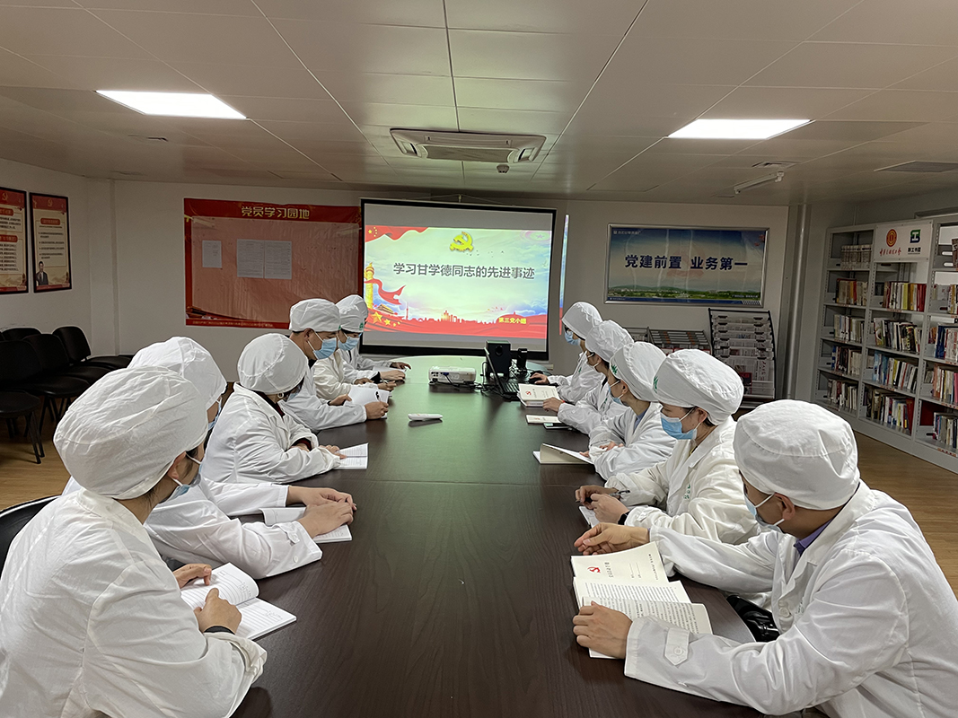 學(xué)習(xí)甘學(xué)德同志的先進(jìn)事跡——總廠(chǎng)第二黨支部開(kāi)展主題黨日活動(dòng)