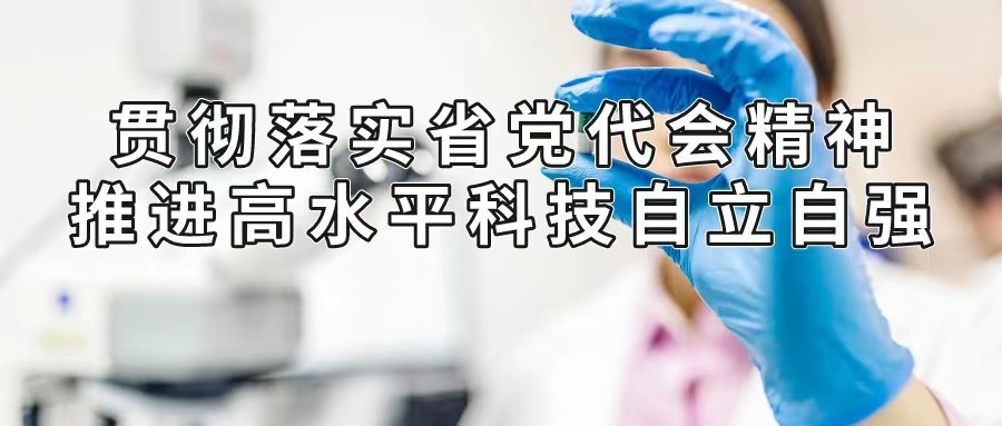 廣藥白云山1類(lèi)新藥BYS10獲美國(guó)FDA藥品臨床試驗(yàn)批準(zhǔn)