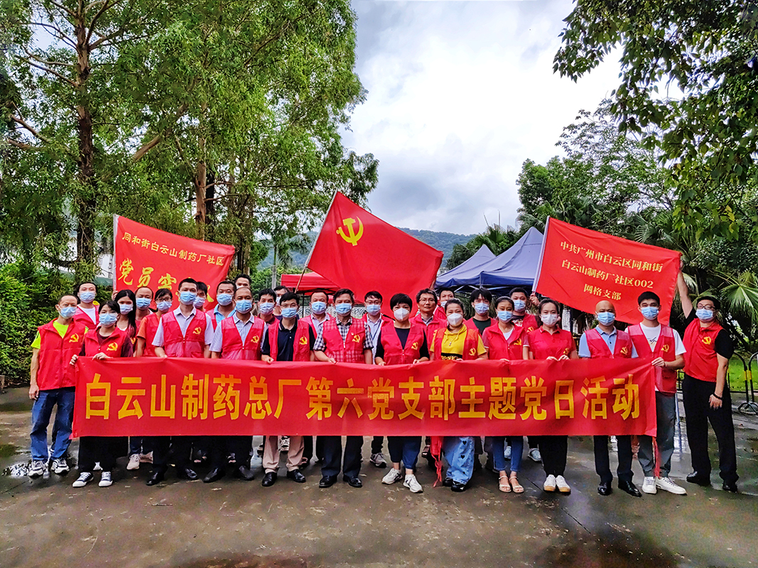 以“練”備戰(zhàn)，筑牢疫情防控基層屏障——第六黨支部開展疫情防控實(shí)戰(zhàn)演練