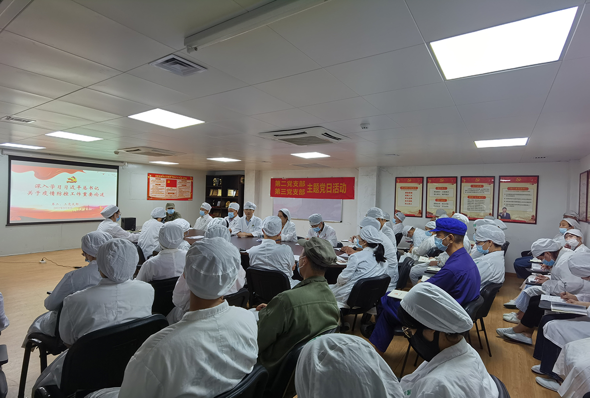 防疫學(xué)習(xí)不停步，戰(zhàn)疫決心不動(dòng)搖 ——第二、三黨支部開(kāi)展疫情防控專(zhuān)題學(xué)習(xí)