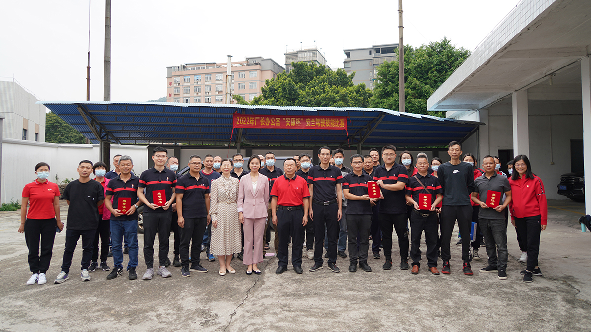 白云山制藥總廠舉行“安康杯”安全駕駛技能比賽活動(dòng)