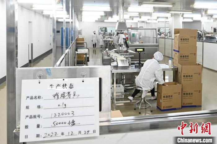 廣東藥企緊急復產(chǎn)布洛芬片 日產(chǎn)能可達300萬片