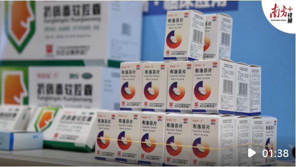 馬力全開！這里一天能生產(chǎn)300萬(wàn)片布洛芬