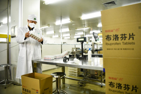 布洛芬、感冒藥保供應(yīng)，這家藥企出手了！