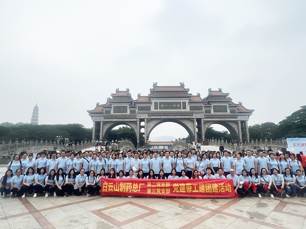 綠色健步走 奮進(jìn)新征程 ——總廠工會(huì)第二、三分會(huì)春游健步走活動(dòng)