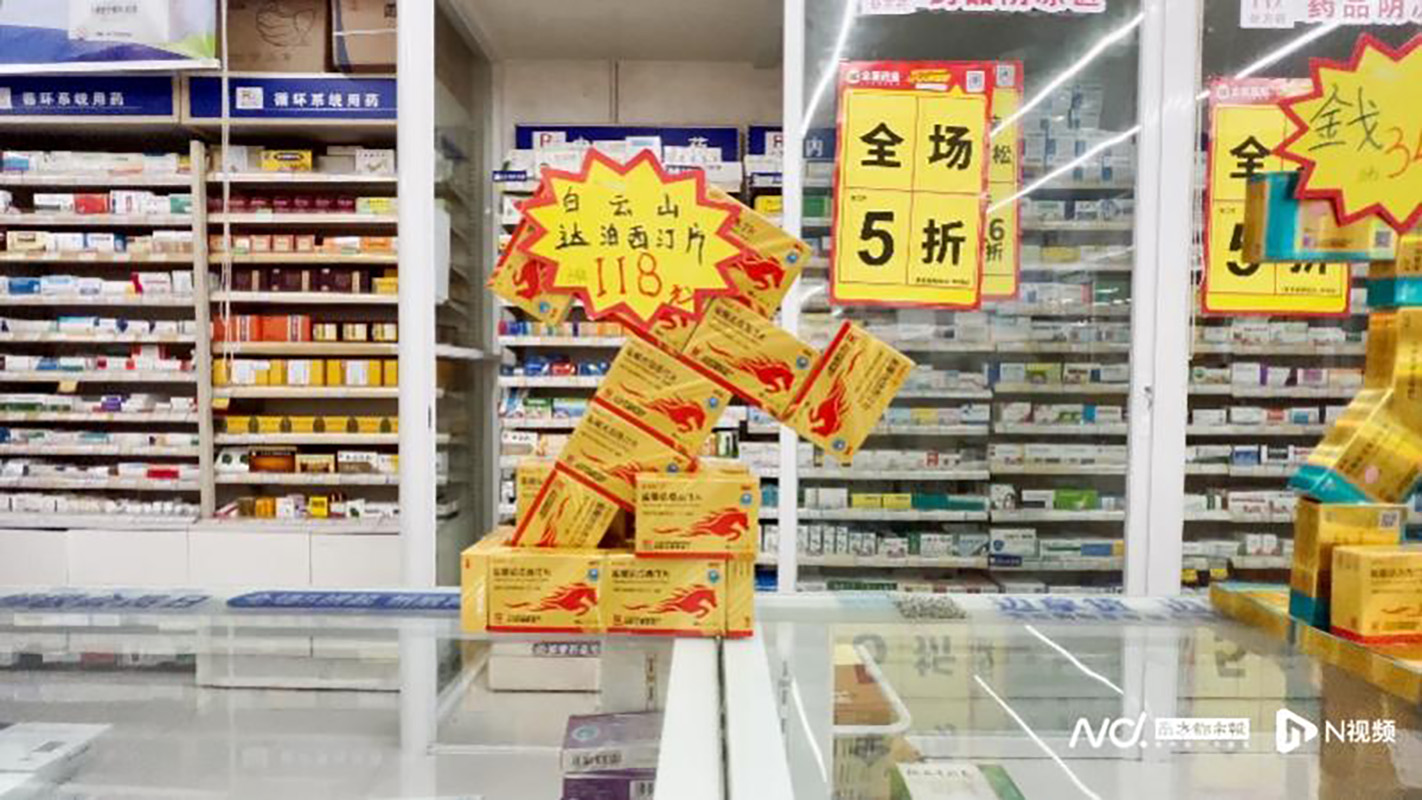 復(fù)制“金戈奇跡”？白云山鹽酸達(dá)泊西汀片終端鋪貨數(shù)超3萬(wàn)個(gè)