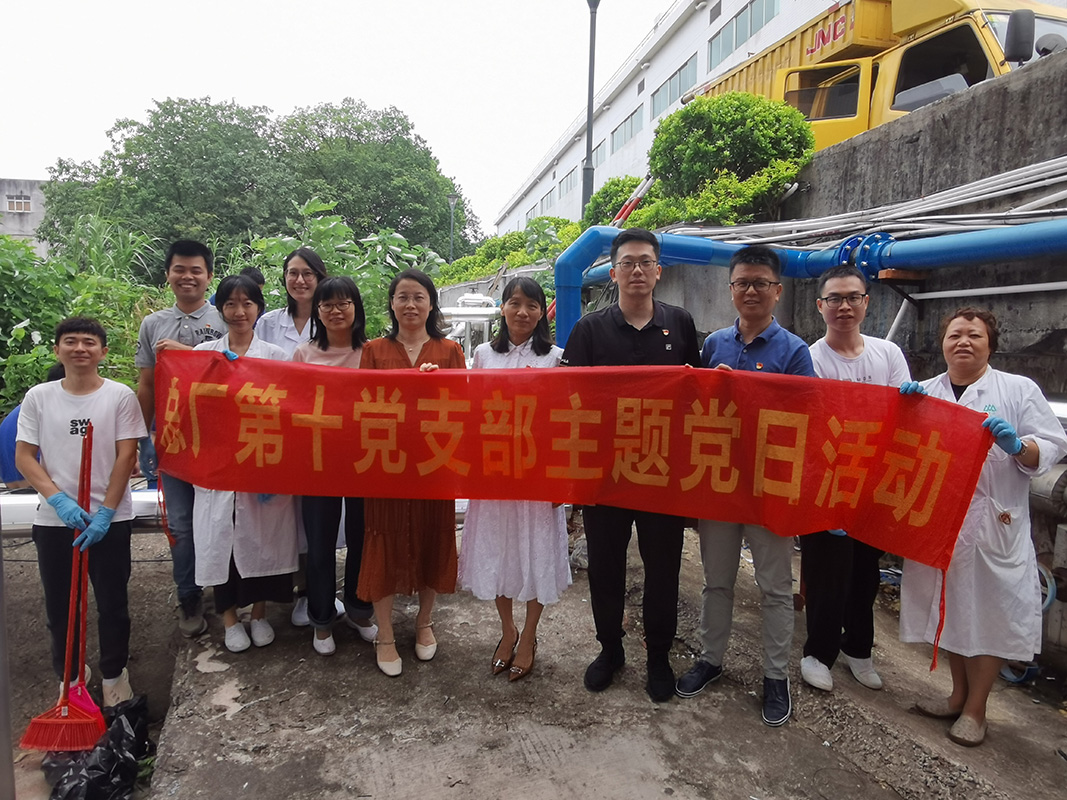 抗擊臺風(fēng)“蘇拉” 守護總廠安全——愛心永恒質(zhì)量至上黨支部開展主題黨日活動