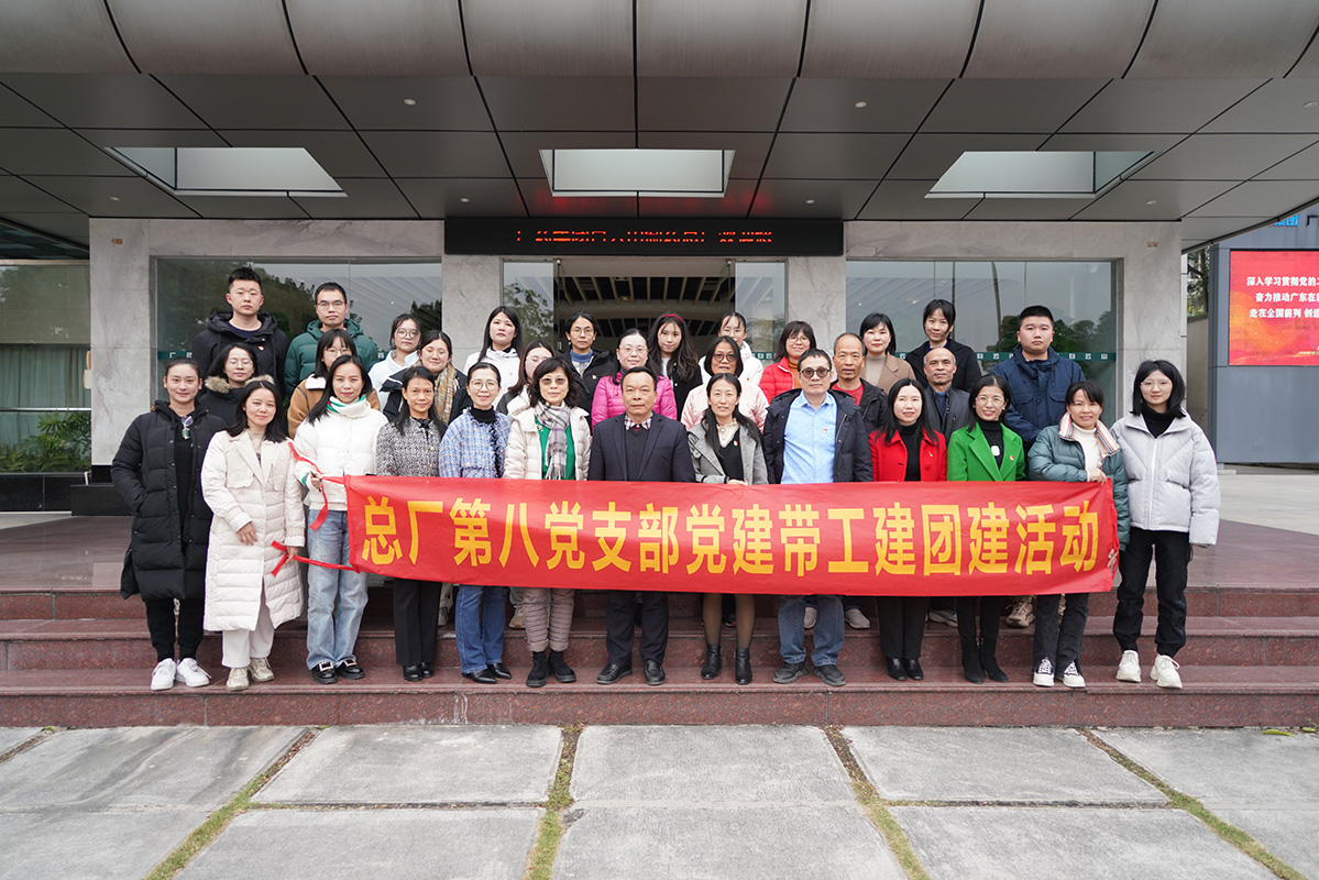 堅(jiān)持黨建引領(lǐng) 加強(qiáng)基層工團(tuán)建活動(dòng) ---總廠第八黨支部開(kāi)展“感恩奮進(jìn) 溫暖前行”活動(dòng)