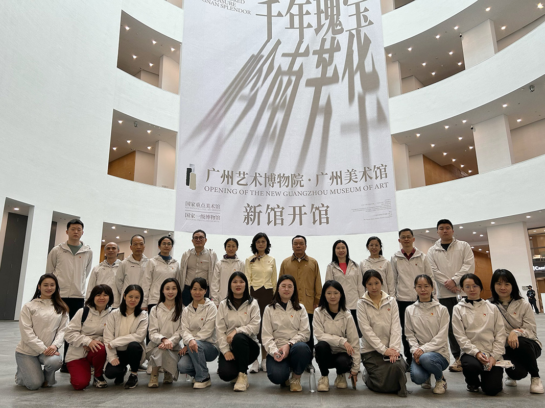 “藝”心向黨 向美而行 —白云山制藥總廠第八黨支部赴廣州藝術博物院開展主題黨日活動