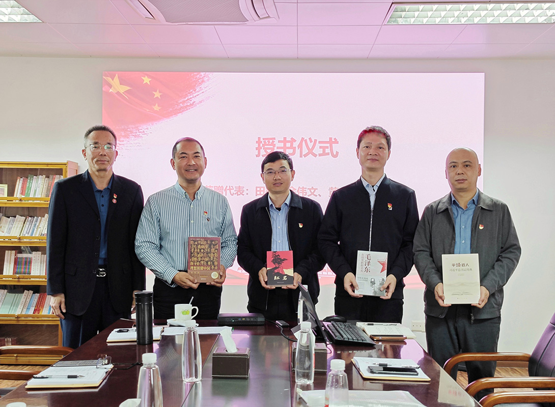 賡續(xù)紅色血脈·品讀經(jīng)典書籍——第六黨支部開展主題黨日活動