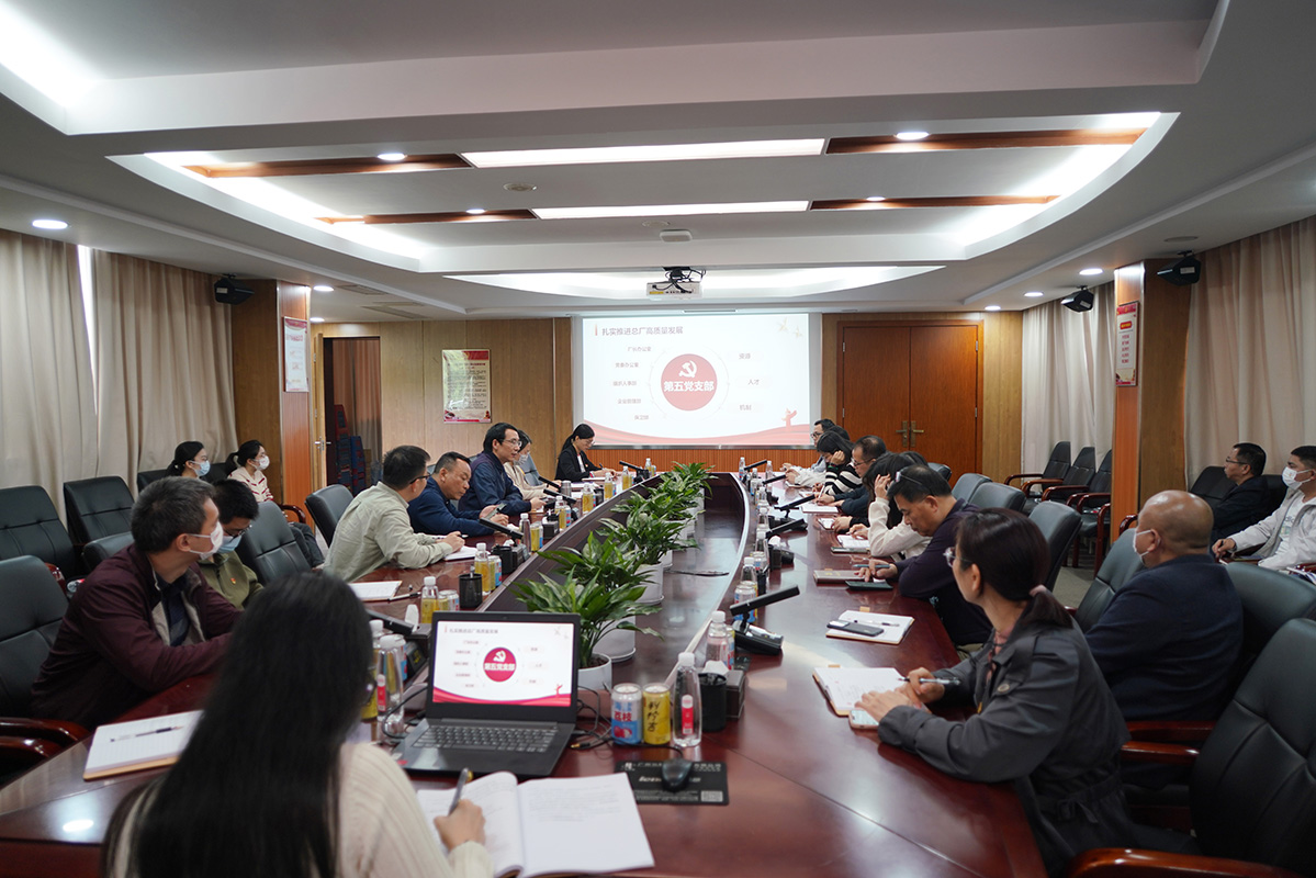 春風(fēng)十里 向“新”出發(fā)——第五黨支部召開支部黨員大會