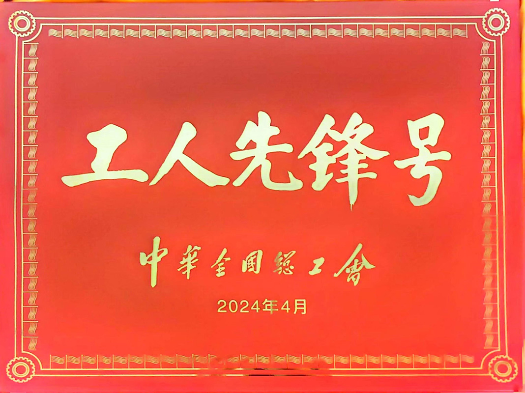 白云山制藥總廠：多個1類新藥處于關(guān)鍵研發(fā)階段