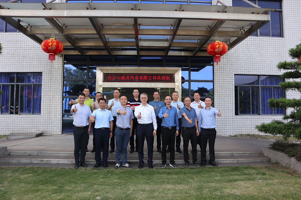 廣藥集團黨委副書記、副董事長、總經(jīng)理楊軍一行到總廠揭西生產(chǎn)基地、潮州車間調(diào)研