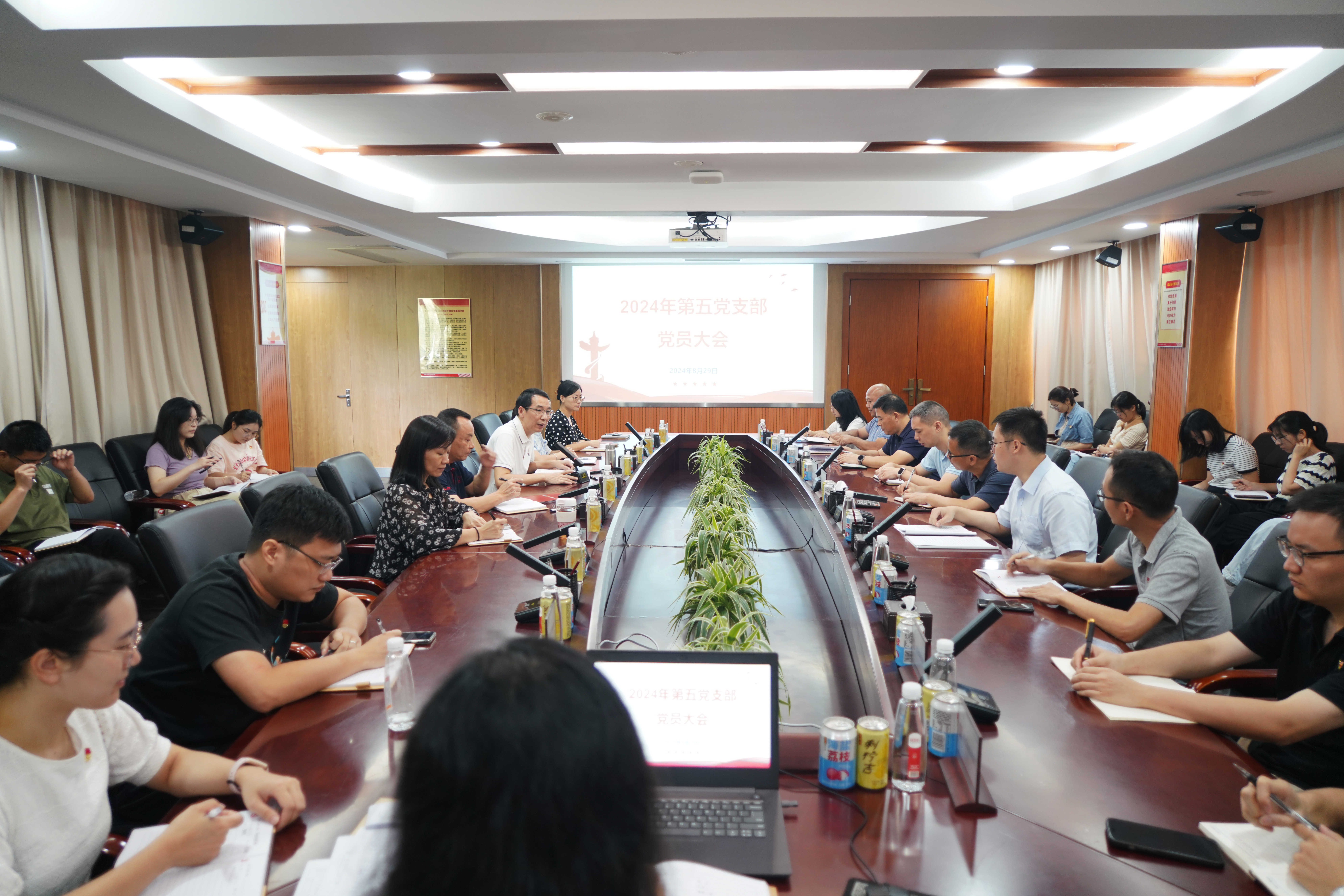 筑牢高質(zhì)量發(fā)展根基 推進(jìn)黨建與業(yè)務(wù)深度融合——第五黨支部深入學(xué)習(xí)貫徹黨的二十屆三中全會(huì)精神