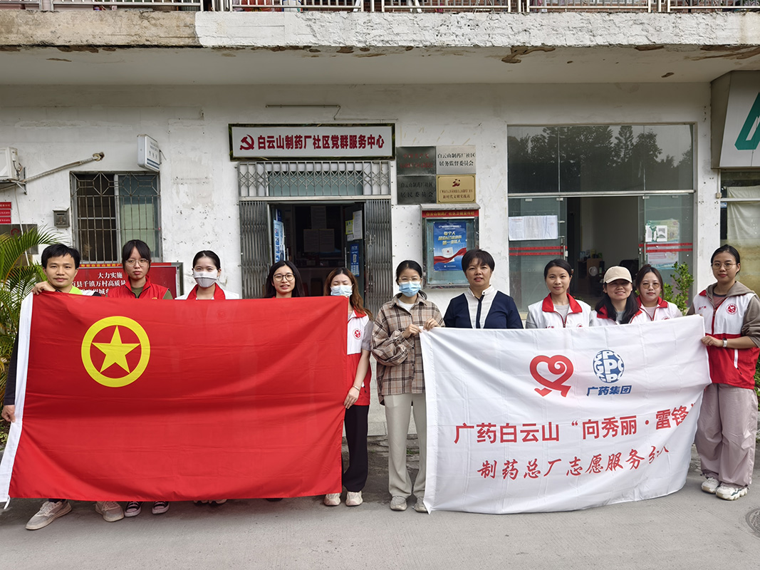 “青春筑防 安全共享”——總廠“向秀麗·雷鋒”志愿服務(wù)隊參加消防安全宣傳進社區(qū)活動