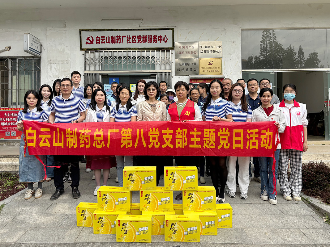 春暉送暖潤人心 致敬社區(qū)美容師 ——總廠第八黨支部開展“愛心送清涼”主題黨日活動