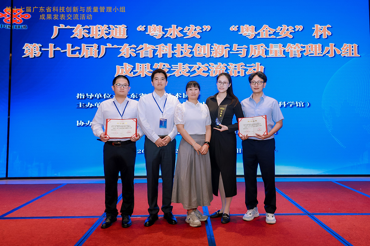 白云山制藥總廠QC成果在第十七屆廣東省科技創(chuàng)新與質(zhì)量管理小組成果發(fā)表交流活動(dòng)中獲佳績