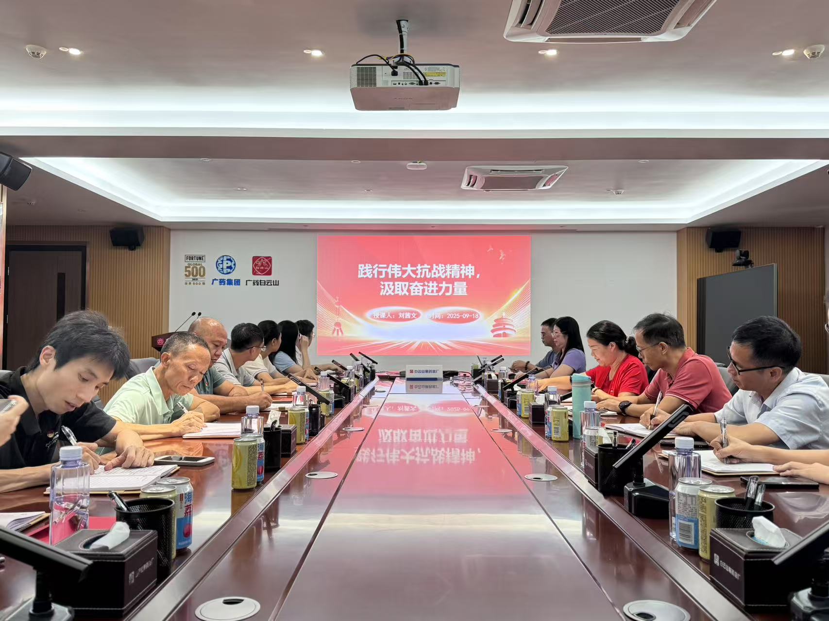 賡續(xù)偉大抗戰(zhàn)精神，凝聚新時代奮進(jìn)力量——職能第五黨支部開展主題黨日活動