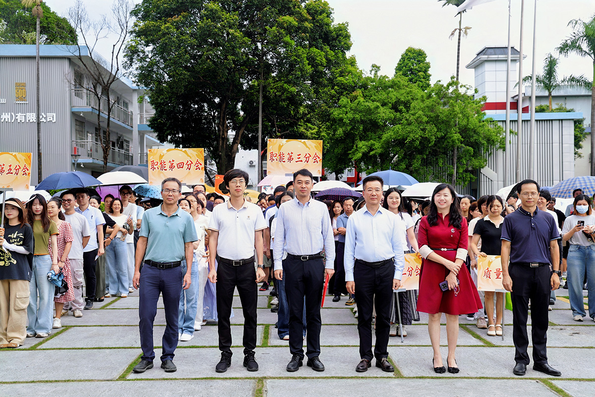 家國同慶啟新程——白云山制藥總廠游園活動繪就發(fā)展同心圓