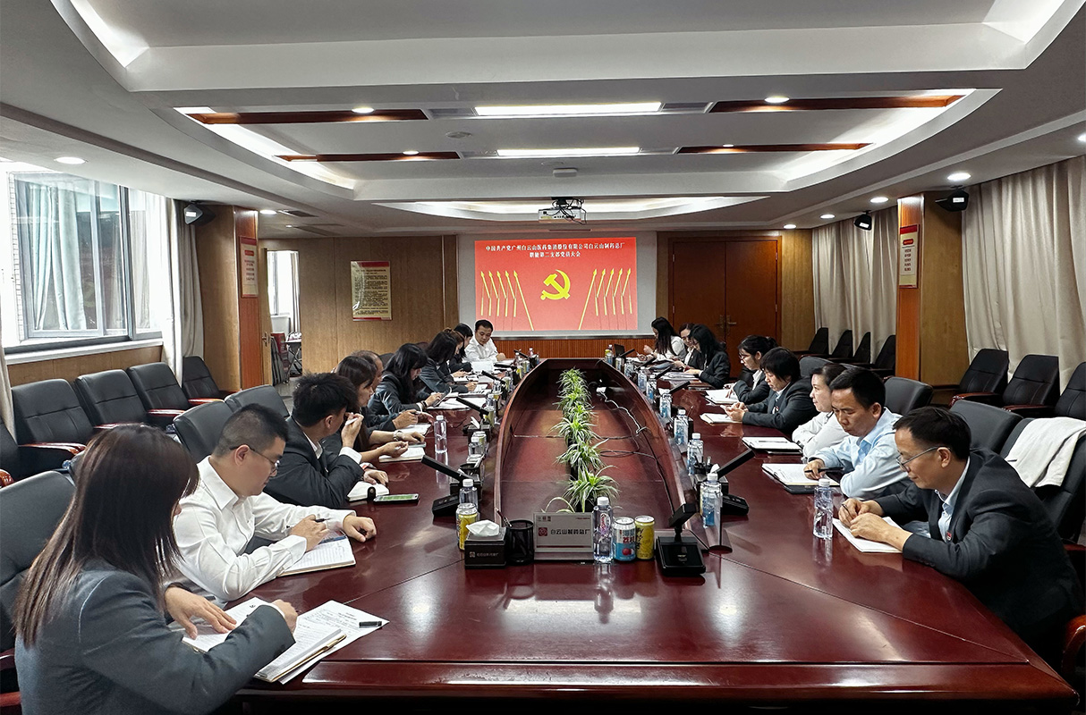 書香潤初心·黨建賦新能——職能第二黨支部開展主題黨日活動