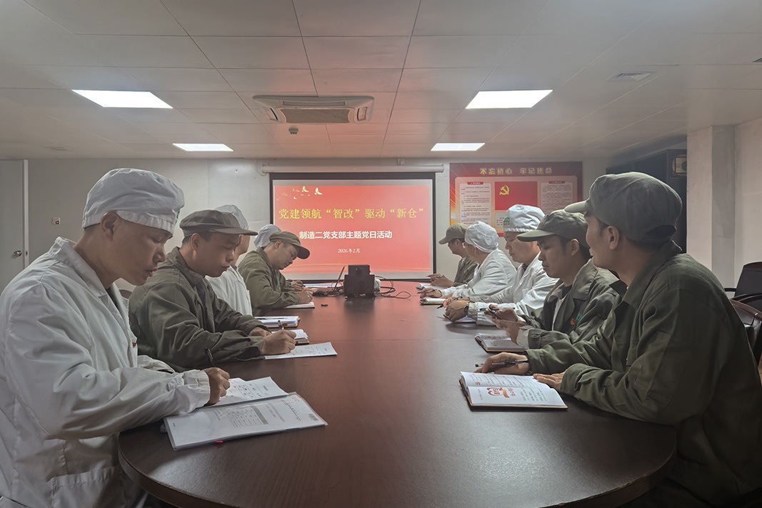 黨業(yè)融合聚合力 黨員攻關(guān)解難題——第二制造部倉儲數(shù)字化轉(zhuǎn)型提質(zhì)增效