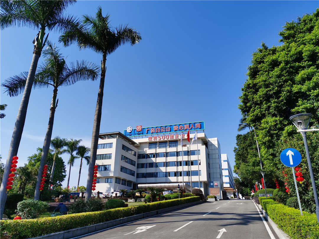 喜訊！白云山制藥總廠13個品種中選國采1-8批協(xié)議期滿品種接續(xù)采購