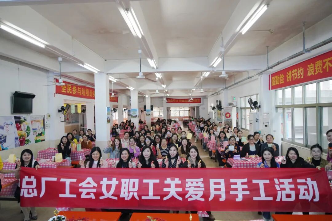 春和景明綻芳華  指尖生花煥彩霞——總廠工會口紅DIY活動燃動巾幗熱情